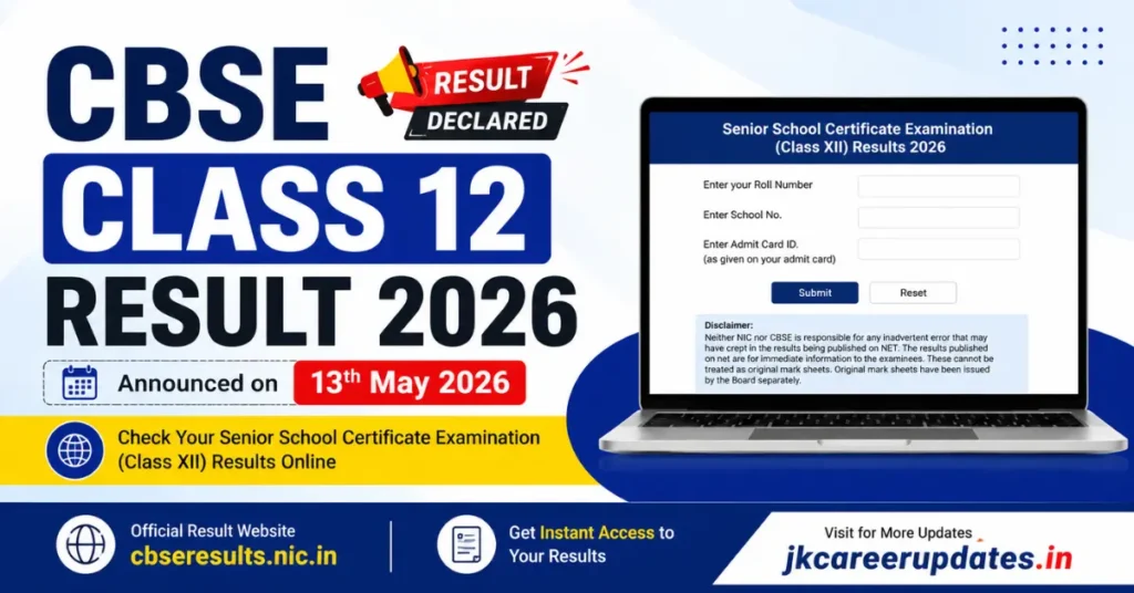 cbse