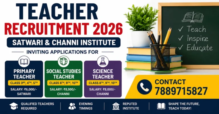 teacher